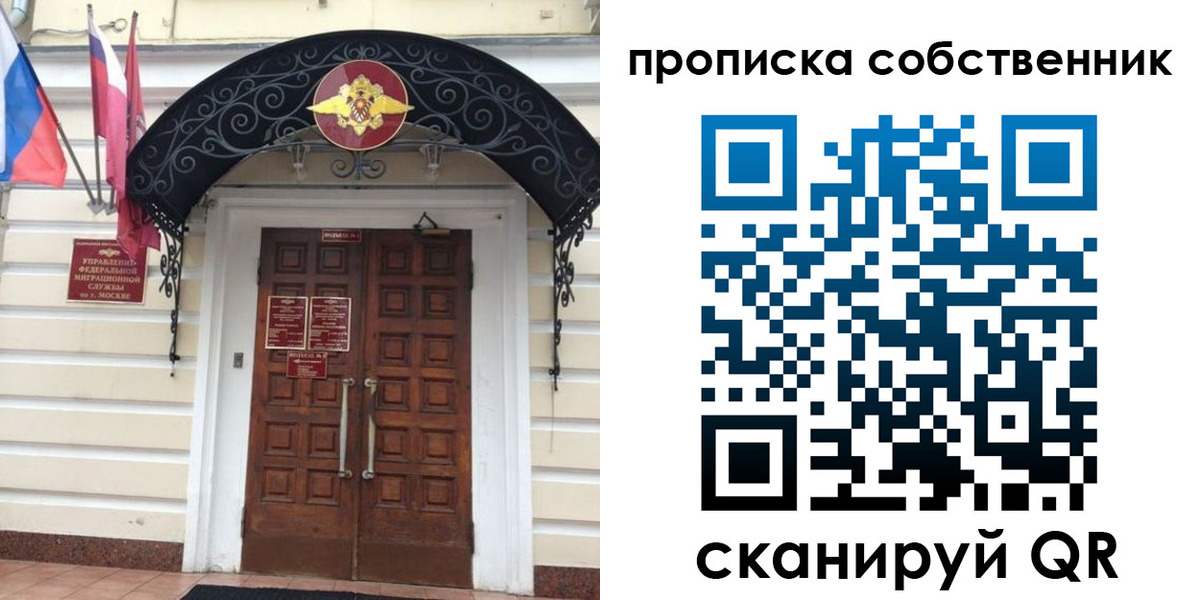 где прописаться в Судаке