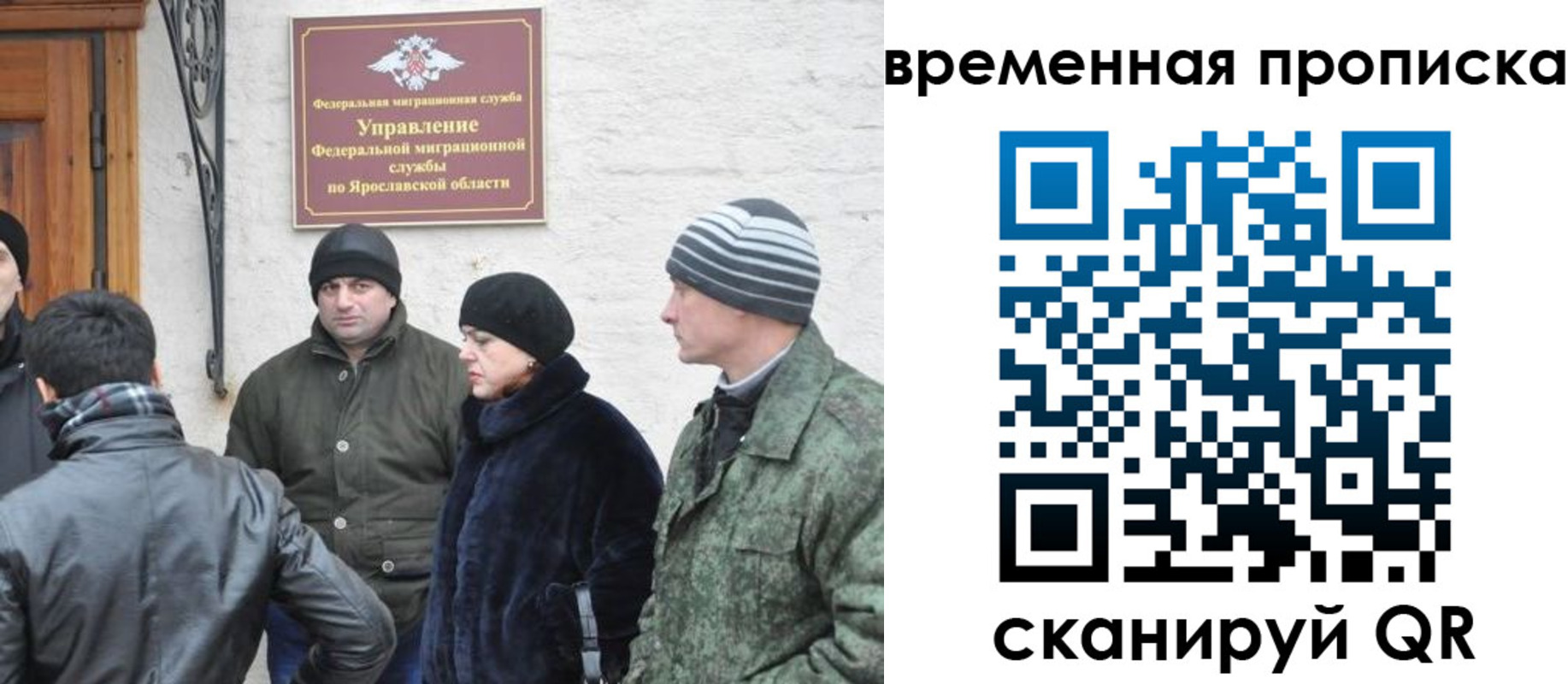 прописка в Судаке