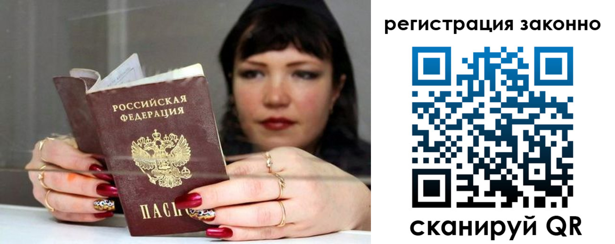 временная регистрация госуслуги в Судаке