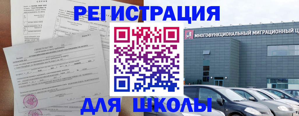 прописка поиск в Судаке